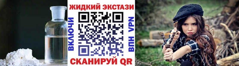 Купить  Искитим  Бутират 99% 