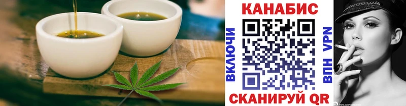 Купить  Искитим  Cannafood марихуана 