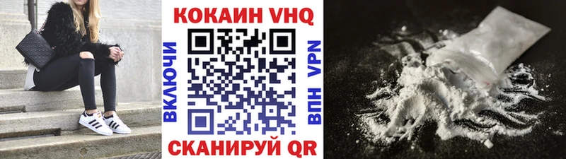Кокаин Fish Scale  Купить  Искитим 