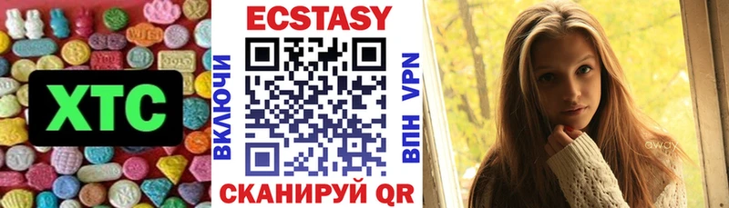 Купить где  Искитим  Экстази mix 