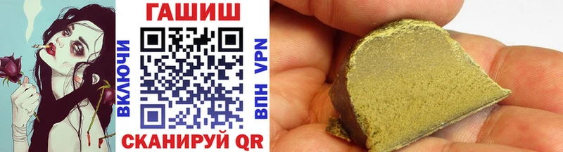 ГАШИШ гашик  Купить закладки  Искитим 