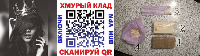 Героин белый  Купить  Искитим 