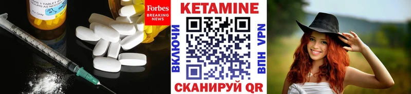 Купить  Искитим  Кетамин VHQ 