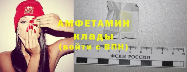 альфа пвп VHQ Медногорск