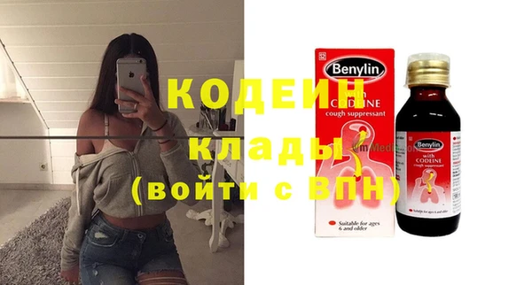 альфа пвп VHQ Медногорск