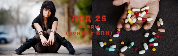 альфа пвп VHQ Медногорск
