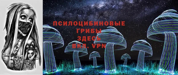 альфа пвп VHQ Медногорск