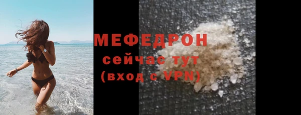 прущая мука Медвежьегорск