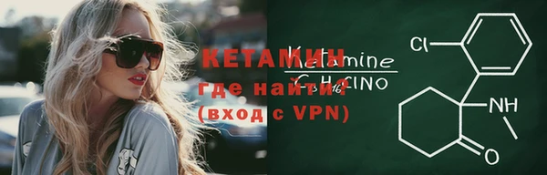 альфа пвп VHQ Медногорск