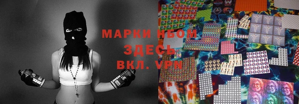альфа пвп VHQ Медногорск