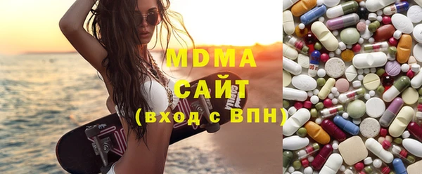альфа пвп VHQ Медногорск