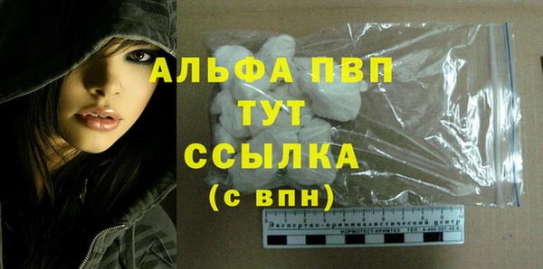 альфа пвп VHQ Медногорск