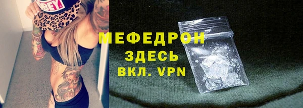 хмурый Мегион