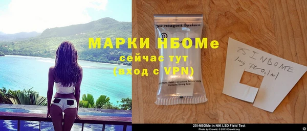 альфа пвп VHQ Медногорск