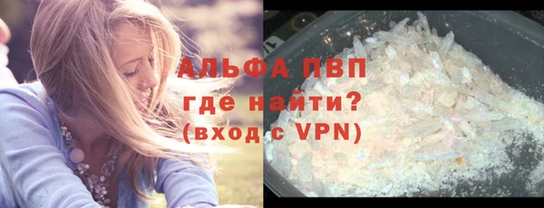 альфа пвп VHQ Медногорск