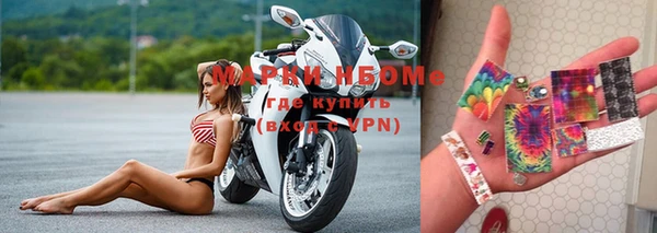 альфа пвп VHQ Медногорск