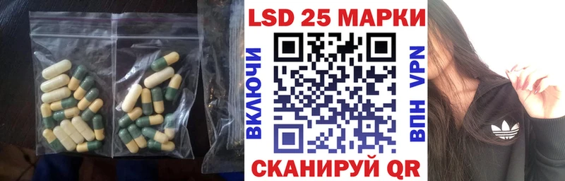 Купить где  Искитим  ЛСД экстази ecstasy 