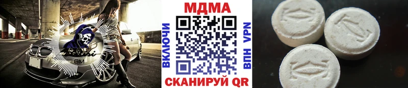 MDMA кристаллы  Купить закладки  Искитим 