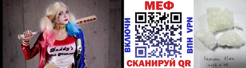 МЯУ-МЯУ VHQ  Купить  Искитим 