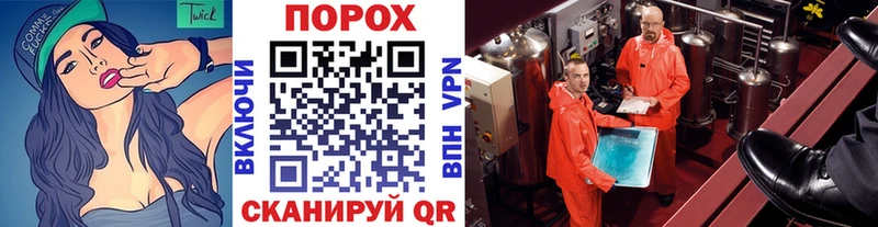 МЕТАМФЕТАМИН мет  Купить  Искитим 