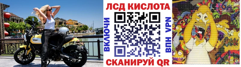 Наркотические марки 1,5мг  Купить  Искитим 