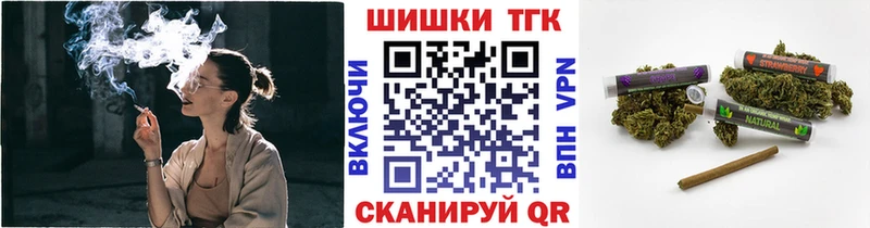 Марихуана план  Купить закладки  Искитим 